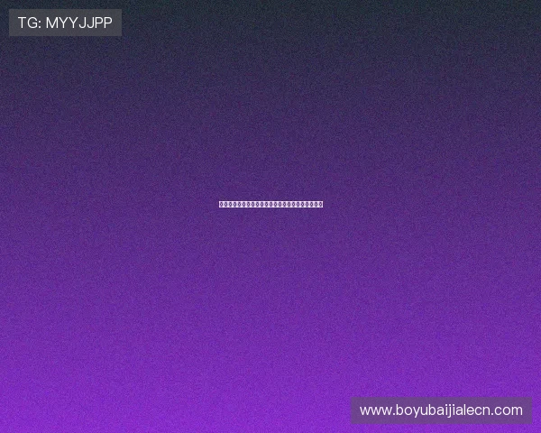 三亚一百家乐最新优惠活动信息及注册流程详尽指南