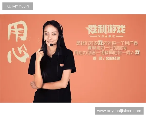 百家真人游戏平台官网专业客服服务保障玩家权益