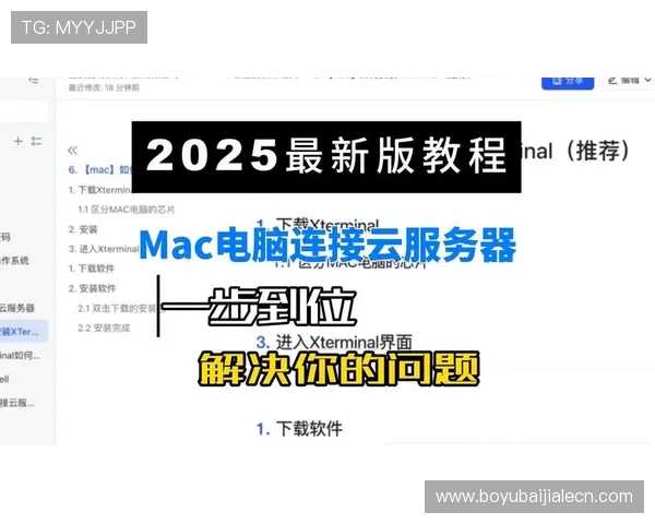 开云真人服务器在哪里可以找到最全的地址信息，确保顺利登录体验