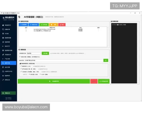 提升游戏直播互动效果：AG视讯API接口的最佳实践与常见问题解决方案
