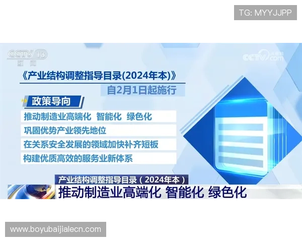 dg视讯厅官网安全保障措施，确保每位玩家的资金与个人信息安全