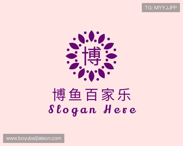 介绍博鱼百家乐